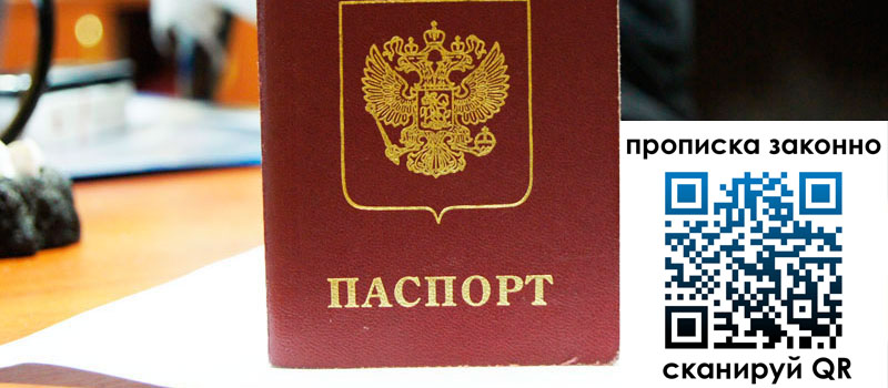 в Татарске height= регистрация в Татарске